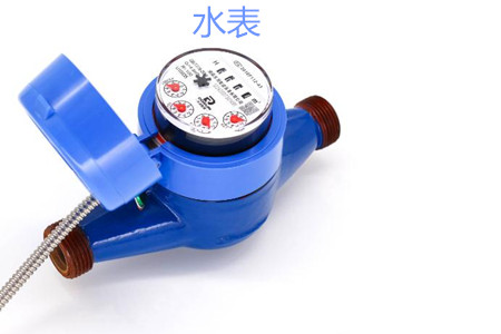 水表計量產(chǎn)生誤差的原因有哪些？